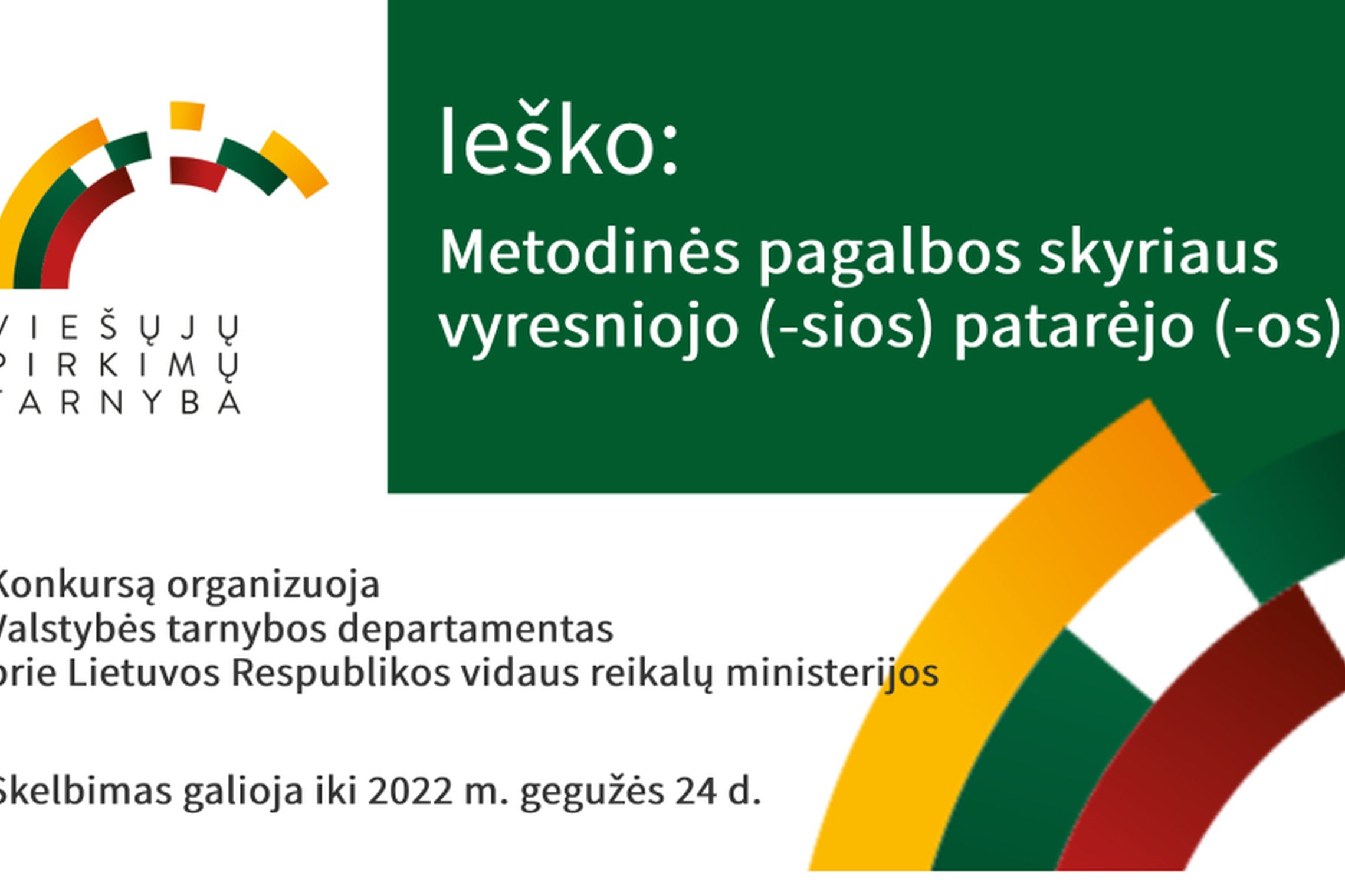 Iliustracija
